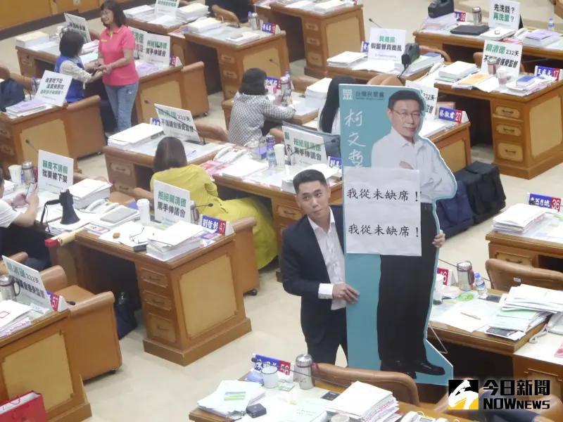 ▲藍綠黨團各自搬出侯友宜及賴清德的人形立牌來類同台較勁,陳世軒也拿出柯文哲的人形立牌,並寫上「我從未缺席」。(圖 /記者吳嘉億攝,2023.09.27)