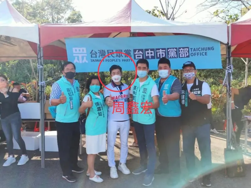 ▲李正皓指,高虹安曾布局台中市立委,周鑫宏曾任高虹安台中服務處的執行長,現擔任新竹市義警大隊長。(圖/取自李正皓臉書)