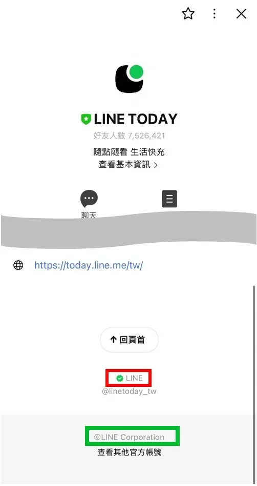 LINE Corporation