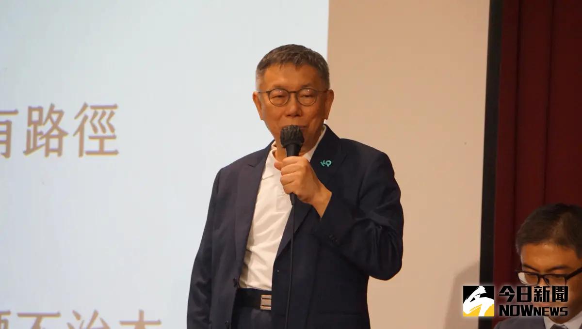 ▲民眾黨總統參選人柯文哲舉行記者會公布教育政策。（圖／記者呂炯昌攝，2023.09.28）