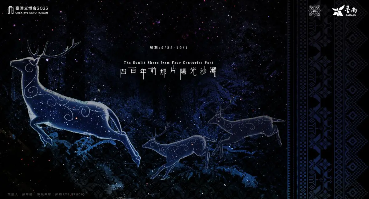 ▲從靜態展示到動態交陪，熱蘭遮博物館籌備古裝市集。（圖／文化局提供）