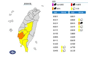 ▲午後對流發展旺盛，易有短延時強降雨，南部地區及嘉義、雲林、南投山區有局部大雨發生的機率，請注意雷擊、強陣風及溪水暴漲。（圖／中央氣象署）