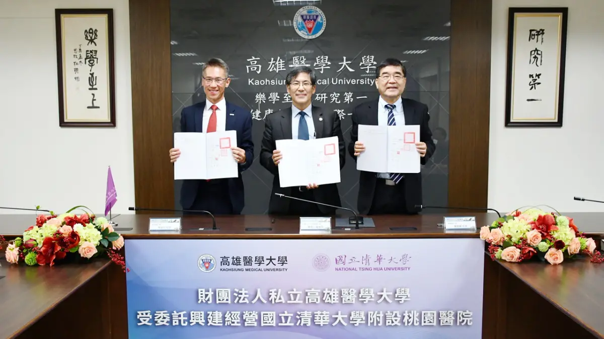▲高醫與清華強強聯手，雙方簽署相關合作協議。（圖／高醫大提供）