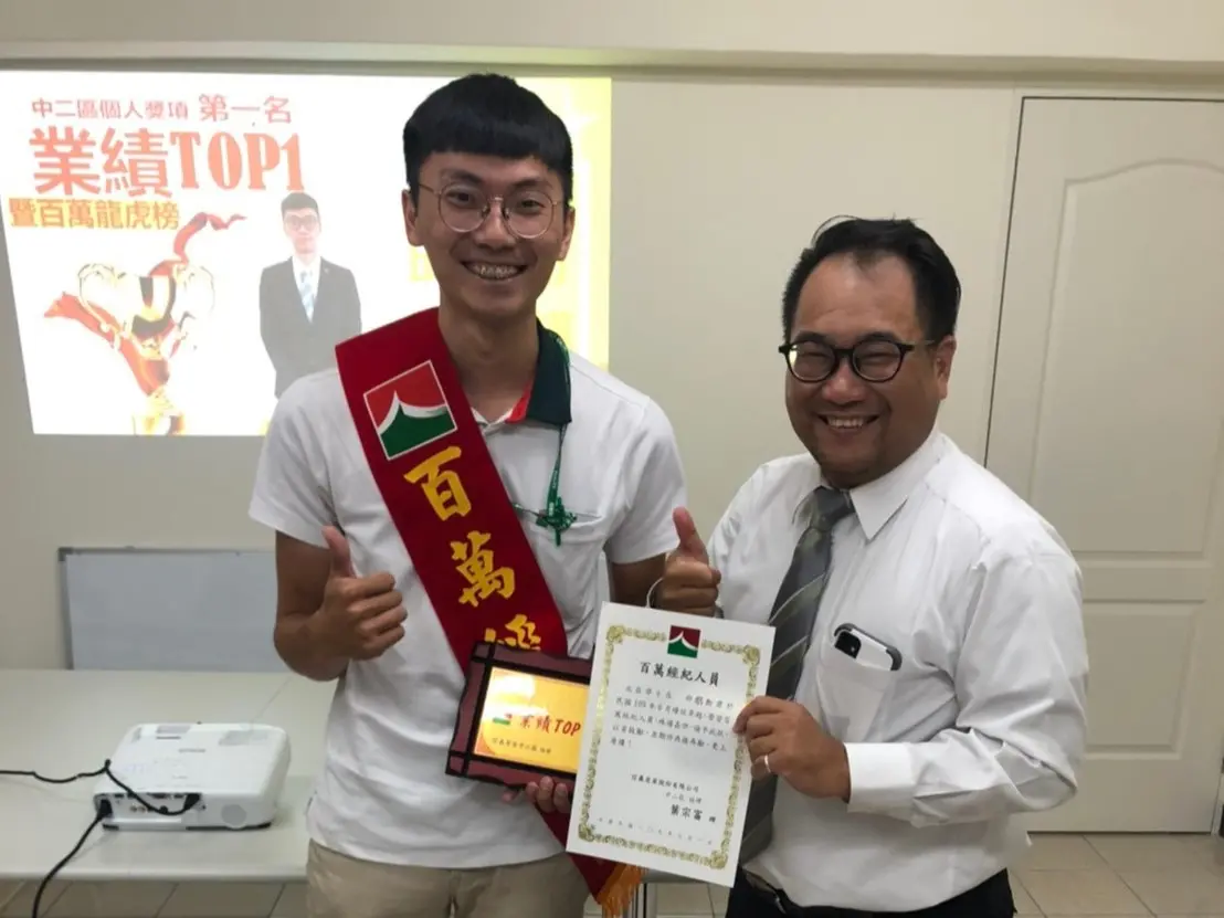 ▲信義房屋北區學士店邱晧勳曾因成績不達標差點未能通過試用期，靠自我要求倒吃甘蔗成為區域業績王，更於今年奪下金仲獎肯定。（圖／資料照片）