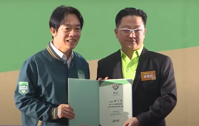 ▲賴清德頒發聘書給工業區廠商聯合總會後援會幹部。（圖／民進黨提供，2023.09.28）