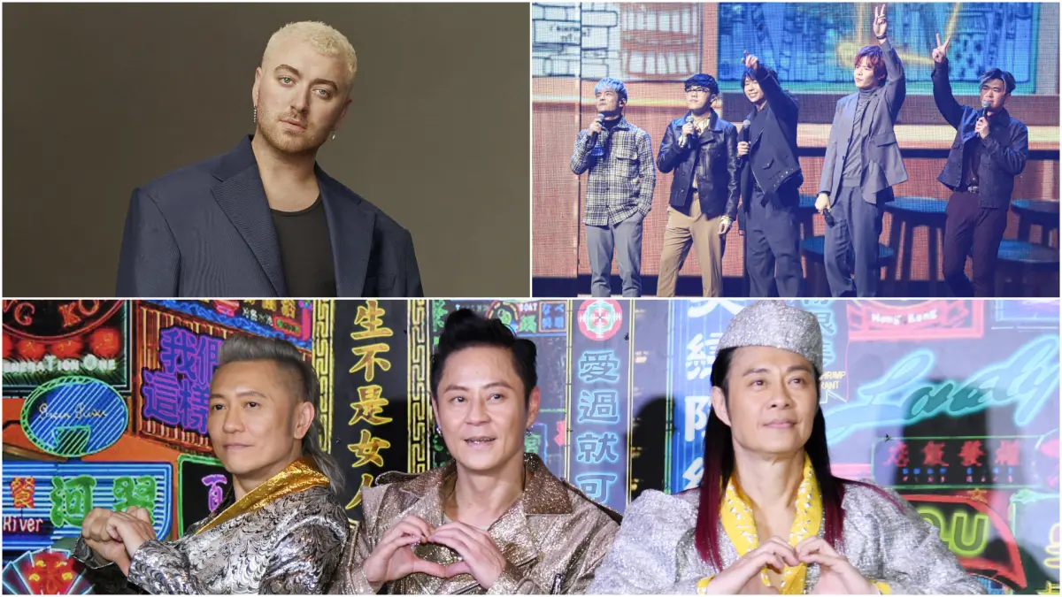 ▲Sam Smith（左上圖）於今年10月將首度來台開唱；天團草蜢（下圖）、八三夭則是將移師高雄巨蛋舉行演唱會。（圖／寬宏藝術提供、NOWnews資料照）