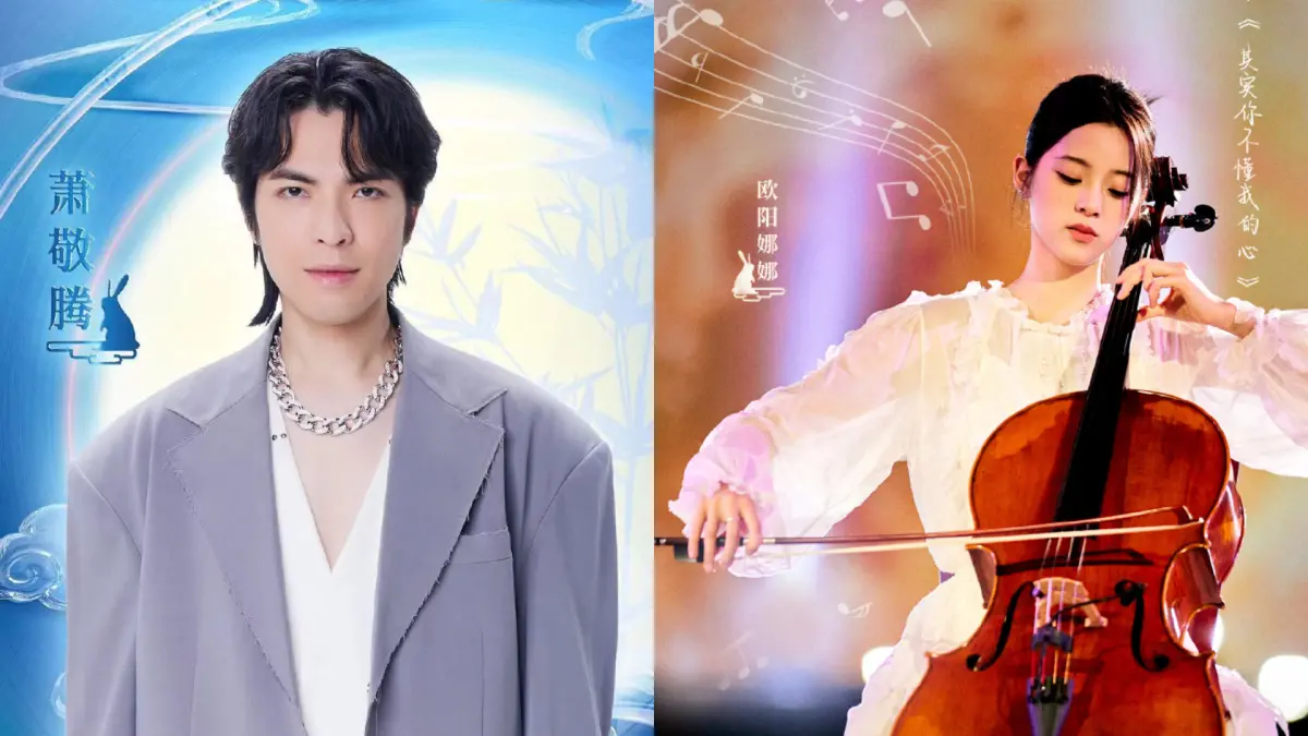 ▲台灣6位大咖藝人歌手接連登上中國央視中秋晚會，其中包含婚後的蕭敬騰（左），還有蔡琴、歐陽娜娜（右）同台演出，沒有缺席。（圖／央視微博）