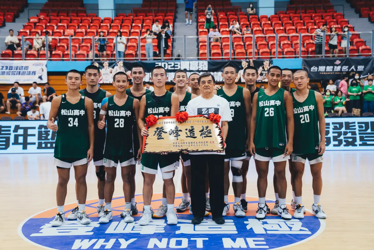 ▲高男組松山高中以69比59力退南山高中，全勝封王。官方提供