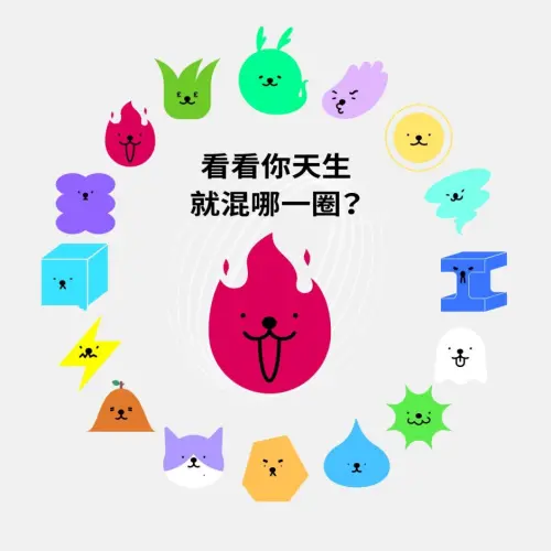 ▲2023台灣設計展推出「圈內人心理測驗」，在社群上成功掀起話題。（圖／台灣設計展臉書）