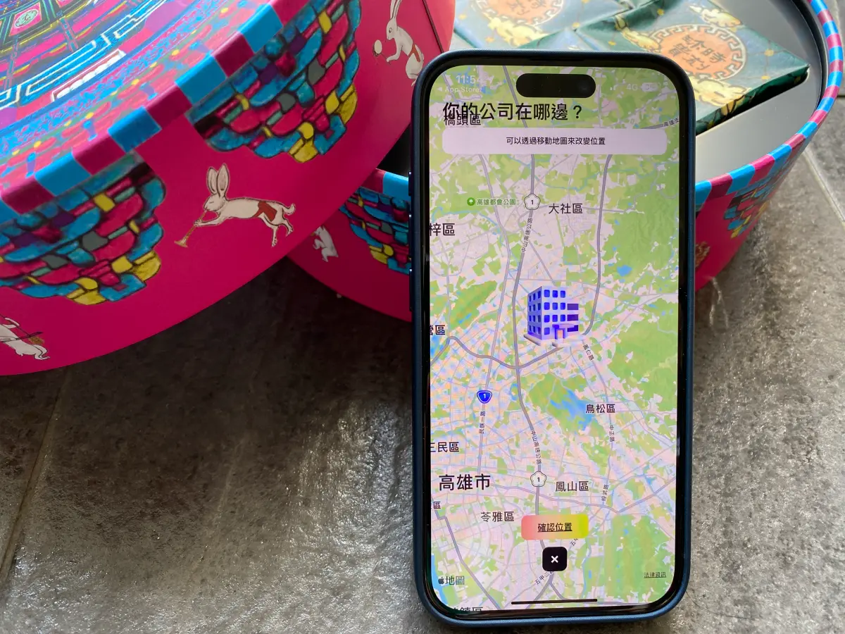 ▲中秋、國慶連假和親友國外旅行再也不怕迷路走散，透過定位社交App 「MixerBox 冰友」可以留下出遊足跡。（圖／周淑萍攝） 