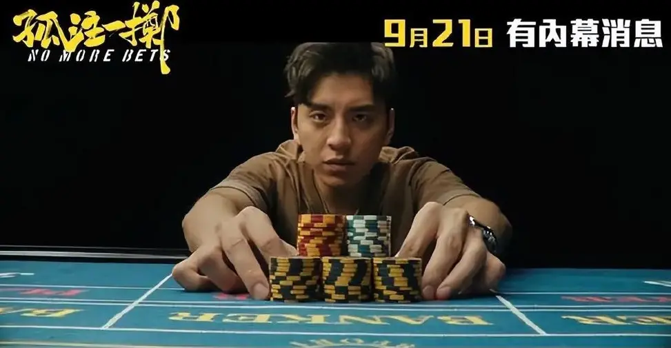 ▲王大陸新片《孤注一擲》票房賣破170億，反詐騙情節多次出現高棉文畫面，因而惹火柬埔寨政府下令禁播。（圖／翻攝自微博）