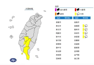 ▲午後對流雲系發展旺盛，氣象署發布「大雨特報」，南台灣有局部大雨發生的機率，請注意雷擊及強陣風。（圖／翻攝中央氣象署官網）（圖／翻攝中央氣象署官網）