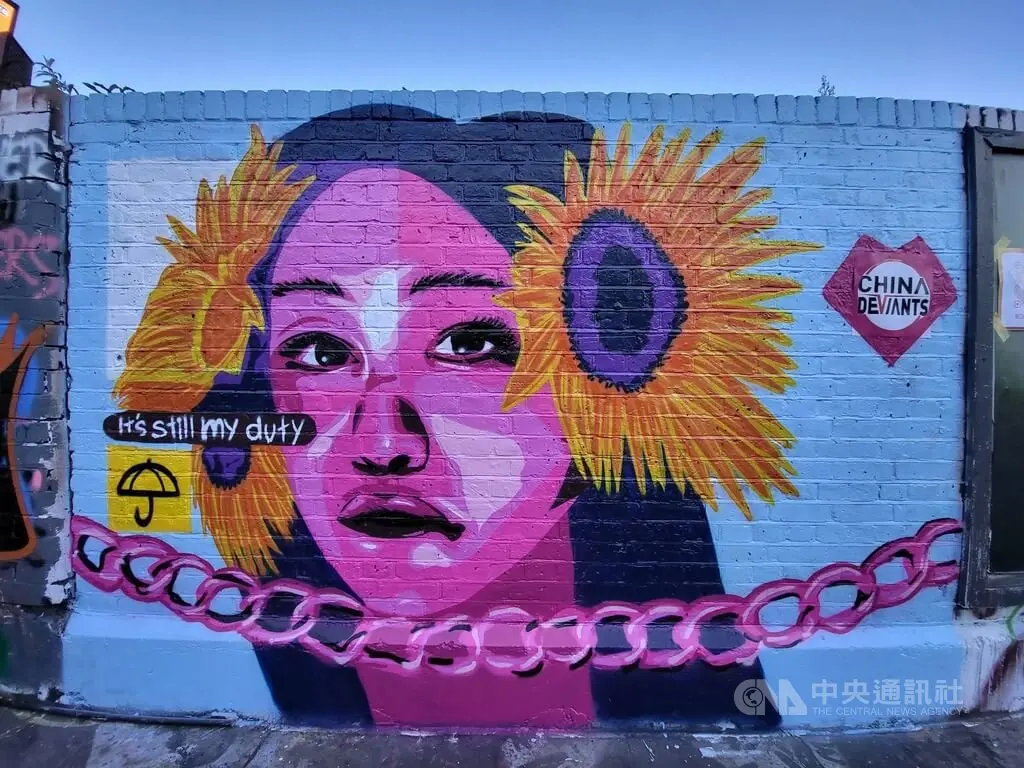 ▲中共「社會主義核心價值觀」口號8月赫然出現在倫敦東區塗鴉聖地，引發熱議。一位英國藝術家近日受中國異議團體China Deviants之邀，在塗鴉牆呈現中國白紙運動、台灣太陽花運動等反抗意象。China Deviants歡迎中國遊客前往欣賞與打卡。（圖／中央社記者陳韻聿倫敦攝 112年9月30日）