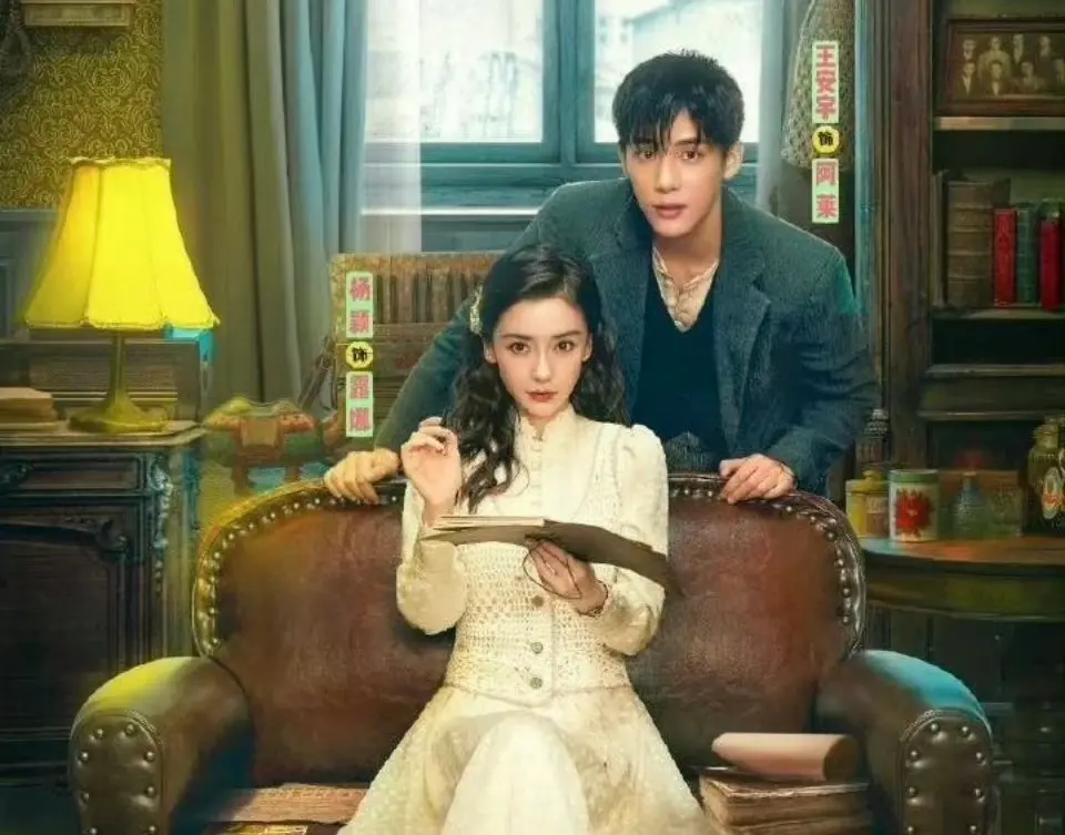 ▲Angelababy（左）在新戲《漫影尋蹤》從女主角降格友情演出。（圖／翻攝微博）