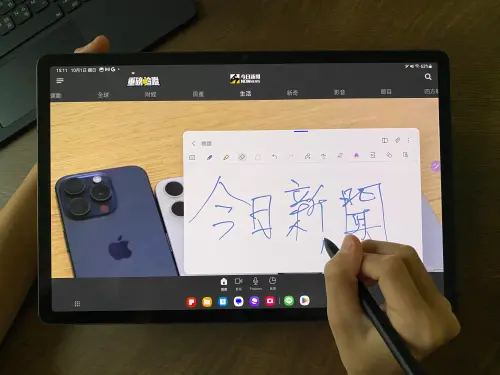三星Galaxy Tab S9+平板。(圖/記者周淑萍攝) ▲三星Galaxy Tab S9+平板。(圖/記者周淑萍攝)