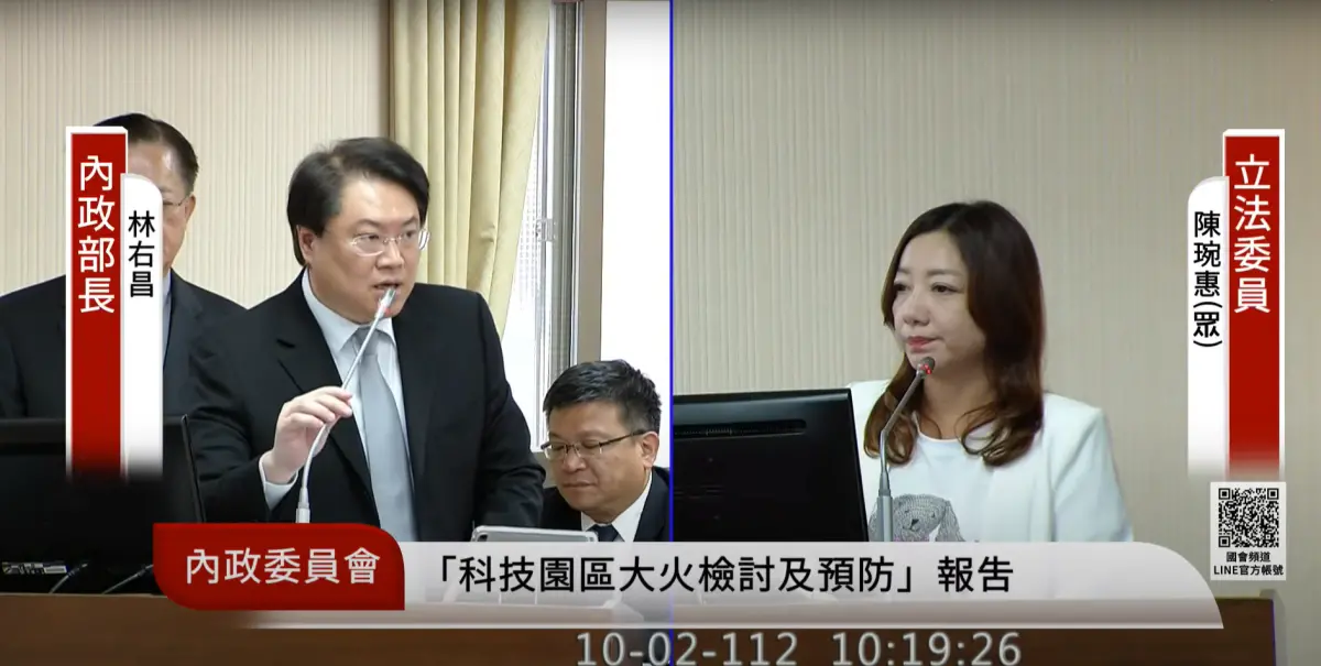 ▲對於消防工作權益促進會要求組建工會，林右昌今於立法院答詢時說，消防員身分是公務員，與籌組工會是兩套不同系統，仍需審慎考量。（圖／翻攝國會頻道）