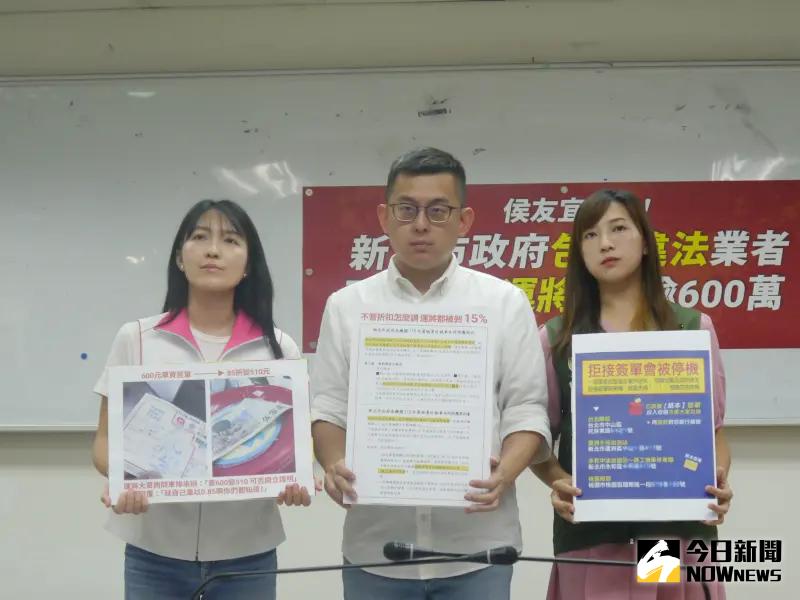 ▲ 新北市議員卓冠廷、山田摩衣及陳乃瑜召開記者會揭露新北公務計程車標案折扣業者轉嫁司機身上，控訴市府包庇業者獲利。（圖 ／記者吳嘉億攝，2023.10.02）