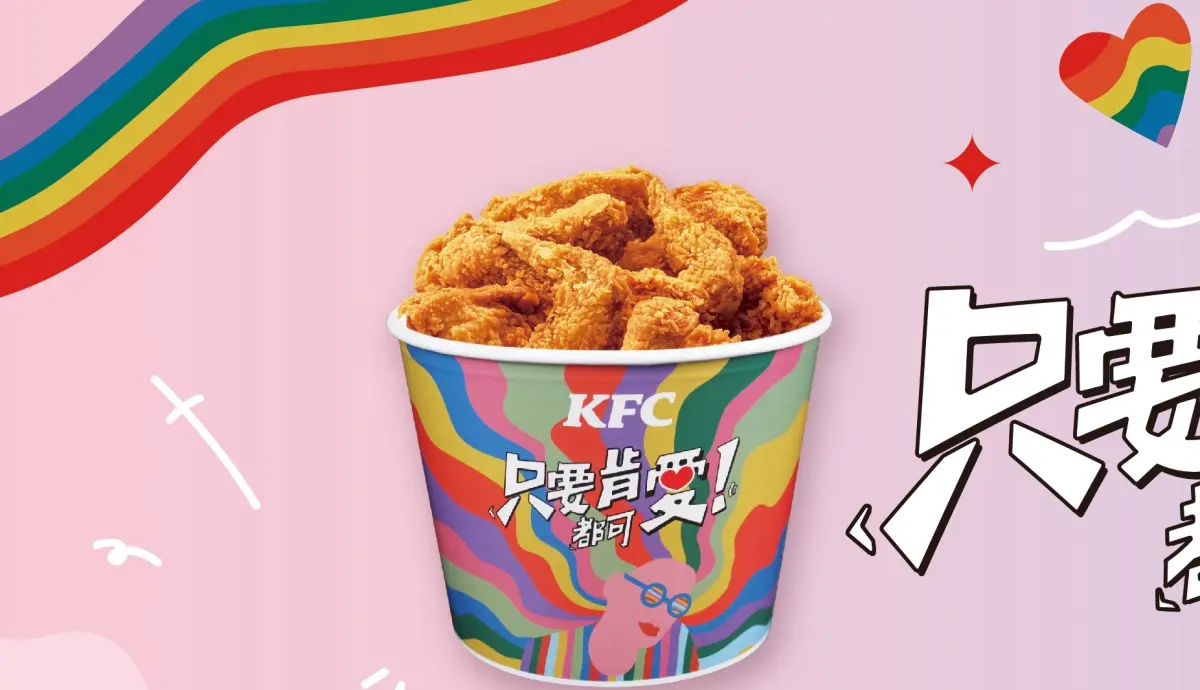 ▲肯德基10月響應LGBT遊行，推出期間限定彩虹設計「肯愛分饗桶」，炸雞+蛋撻套餐只要399元，雙十國慶連假6塊炸雞桶好康，優惠代碼「40495」也曝光。（圖／肯德基提供）