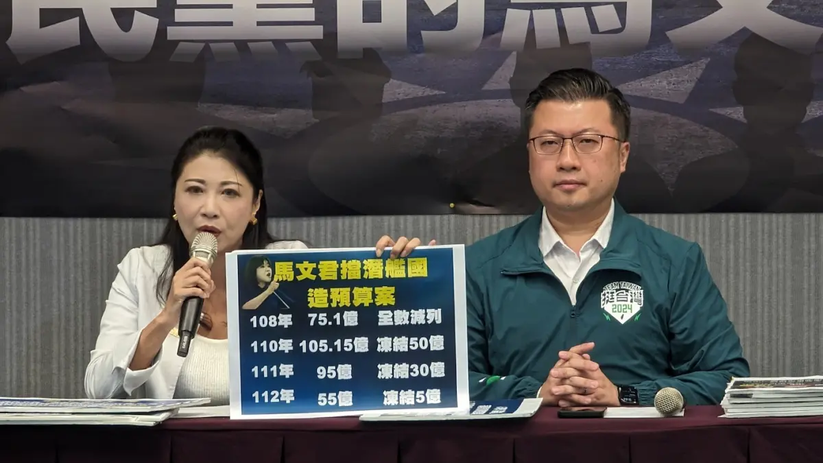 ▲民進黨召開記者會向侯友宜喊話，是否力挺國民黨的「馬文君們」。（圖／民進黨提供）