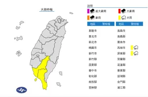 ▲受到午後對流雲系發展旺盛影響，易有短延時強降雨，目前高雄、屏東地區有局部大雨發生的機率，氣象署持續發布「大雨特報」。（圖／翻攝中央氣象署官網）