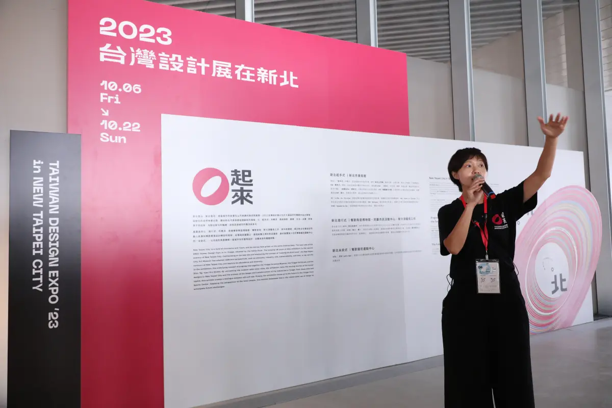 ▲2023台灣設計展「新北○起來」10月6日至10月22日新北登場。（圖／記者鄭孟晃攝）