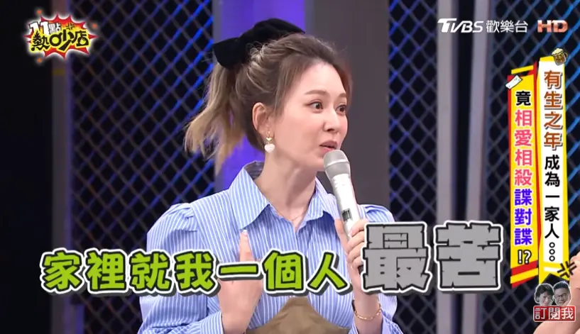 ▲Melody透露老公跟女兒都是火象星座，只有自己是土象星座，是家裡最苦的一個人。（圖／翻攝自《11點熱吵店》YouTube頻道）