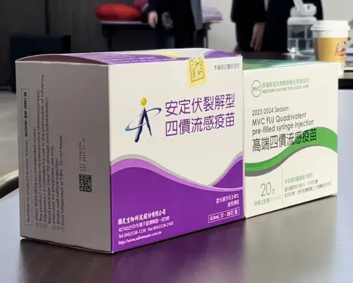 接種率一次看！台北市公費流感疫苗「4標」全數落後
