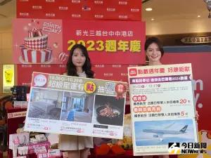 台中新光三越周年慶5日起開打     祭出市場最強回饋陣容
