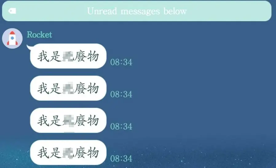 ▲近期就有民眾表示，LINE突然自動在群組狂刷「我是廢物」等怪異訊息，找不到停下來的手段，但其實這個問題在2年前就曾發生過，專家也給出解決方法。（圖／取自Dcard）