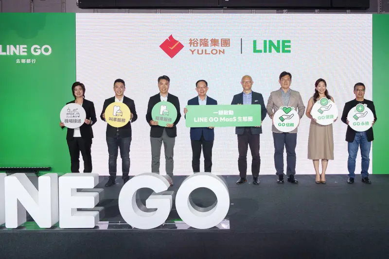 ▲ 裕隆集團 與 Line 攜手宣告全新品牌Line Go 正式上線 