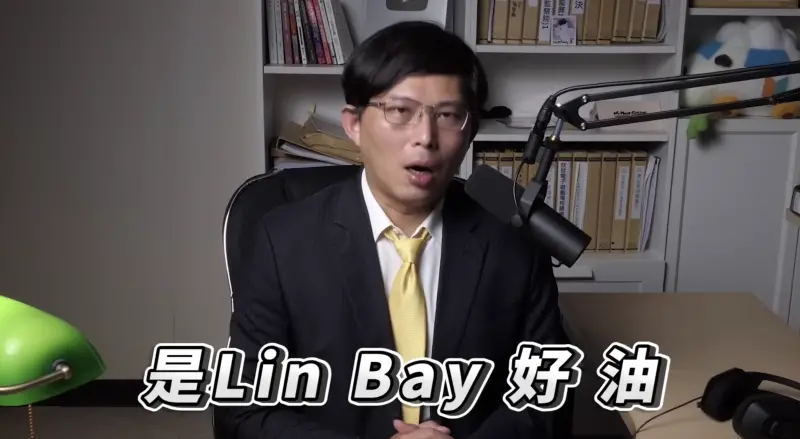 ▲農業粉專「Lin Bay好油」之前被網友恐嚇,黃國昌一度力挺「Lin Bay好油」,不料現在傳出該恐嚇案疑為自導自演。(圖/取自黃國昌YouTube)