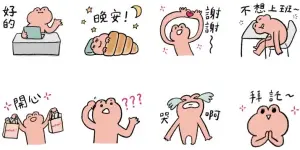 ▲LINE免費貼圖「watashi+ × 瑞秋廖 點亮你的每個瞬間」。(圖/取自LINE) ▲LINE免費貼圖「watashi+ × 瑞秋廖 點亮你的每個瞬間」。(圖/取自LINE)