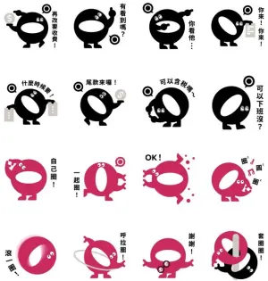 ▲LINE免費貼圖「2023台灣設計展在新北 O起來」。(圖/取自LINE) ▲LINE免費貼圖「2023台灣設計展在新北 O起來」。(圖/取自LINE)