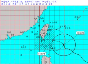 ▲10/3 中午12時15分，小犬颱風中心在鵝鑾鼻東南東方海面。（圖／中央氣象署）
