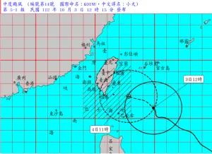 ▲10/3 中午12時15分,小犬颱風中心在鵝鑾鼻東南東方海面。(圖/中央氣象署) ▲10/3 中午12時15分,小犬颱風中心在鵝鑾鼻東南東方海面。(圖/中央氣象署)