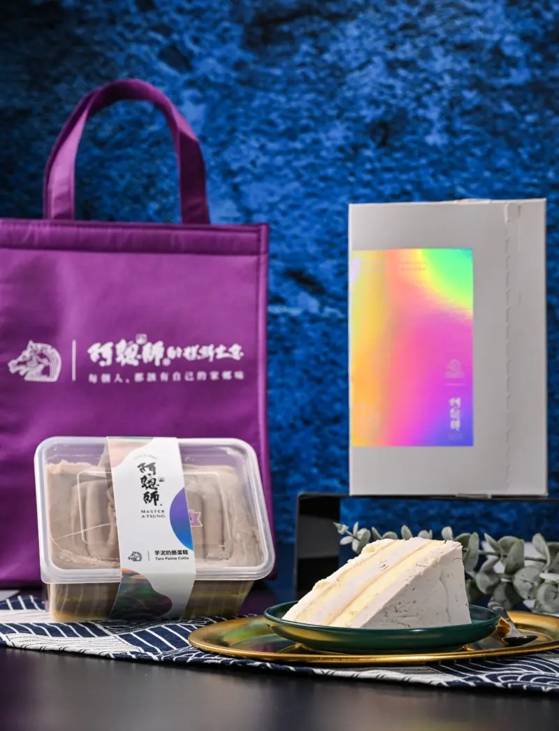 ▲台中原創阿聰師芋你同行光耀金馬-芋泥奶酪禮盒。(圖/金馬執委會提供)