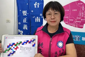 台南立委參選人姚正玉國慶辦升旗典禮  嗆：沒國旗，究竟慶哪國？
