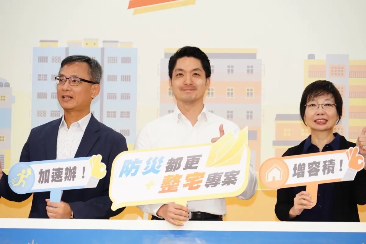 ▲臺北市長蔣萬安3日上午於召開臺北市都更5+2箭政策記者會。（圖／台北市府提供）