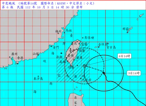 ▲小犬颱風目前已發布海上、陸上颱風警報，預估週四（10月5日）清晨至上午會登陸台灣，實際地點還有待觀察。（圖／翻攝中央氣象署官網）