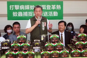 登帶熱燒不退，王定宇媒合致贈捕蚊神器
