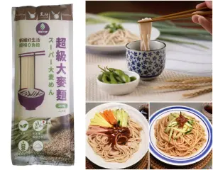 特企／營養師超推健康神麵　日本機能穀物製成超級大麥麵
