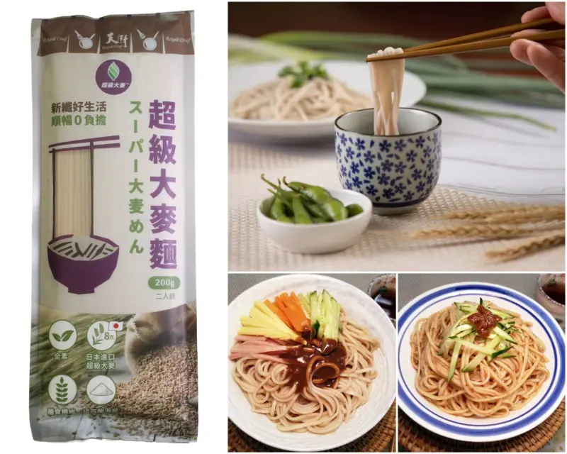 ▲超級大麥麵可製成美味成品。（圖／品牌提供）