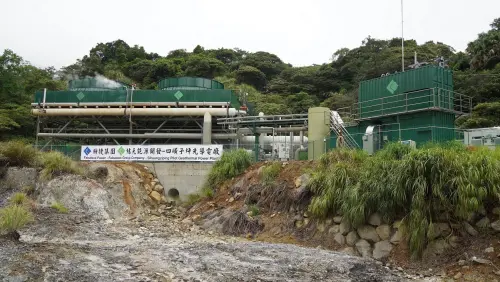 地熱發電結合5G！將捷攜手台灣大　打造智慧地熱電廠
