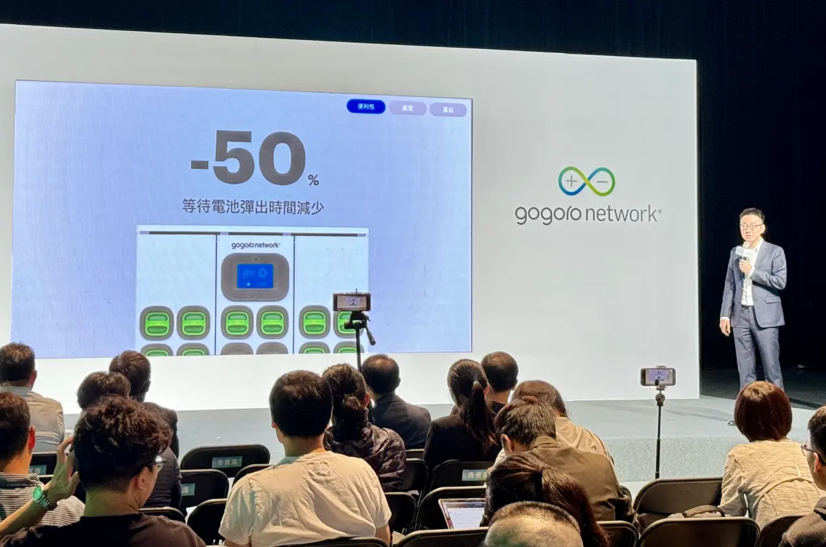 ▲近期全台 GoStation 換電站已完成升級，等待電池彈出時間大幅縮減 50%。（圖／記者周淑萍攝）