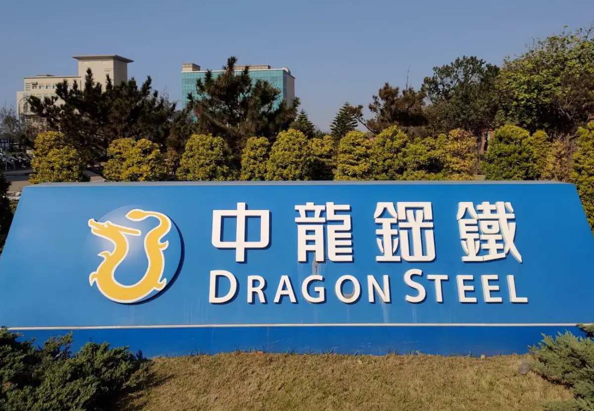 ▲中龍鋼鐵公司獲台中市陽光A+競賽淨零貢獻獎之殊榮。(圖／記者黃守作攝)