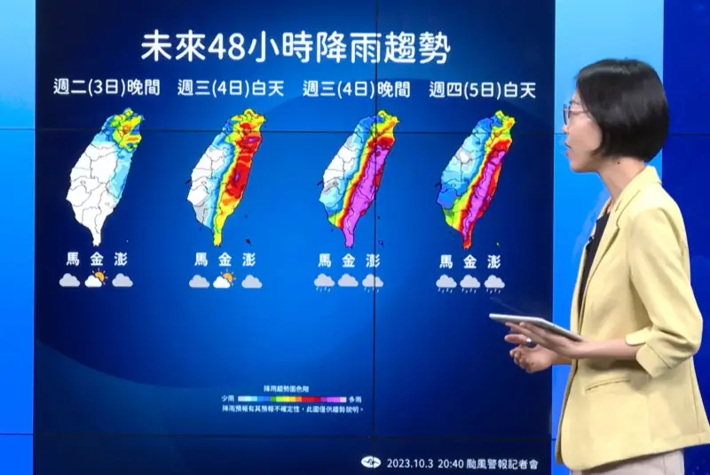 小犬颱風要來了！最新雨量預測「紫爆一塊」　北台灣今晚就迎雨勢