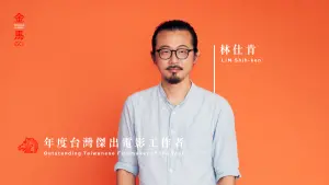 ▲第60屆金馬獎「年度台灣傑出電影工作者」。(圖/金馬執委會) ▲第60屆金馬獎「年度台灣傑出電影工作者」。(圖/金馬執委會)