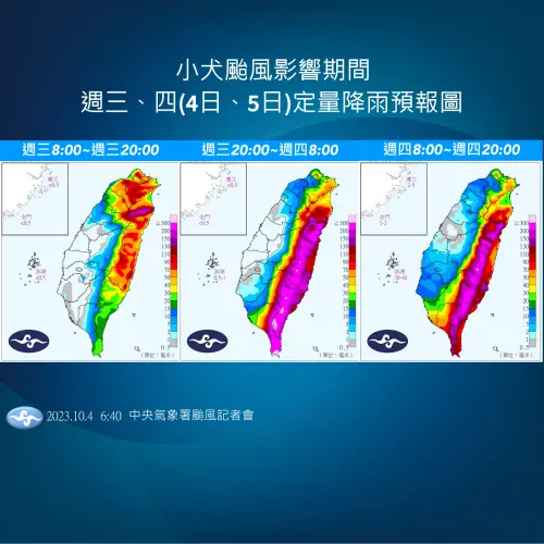 ▲中央氣象署指出，小犬颱風今明兩天風雨最為劇烈，整個東半部雨勢會相當驚人。（圖／中央氣象署提供）