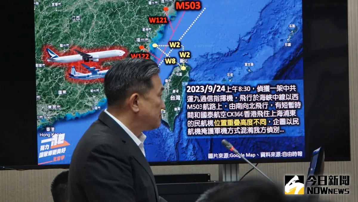 ▲民進黨立委王定宇質疑共機利用民航機掩護收集情報。（圖／記者呂炯昌攝，2023.10.04）