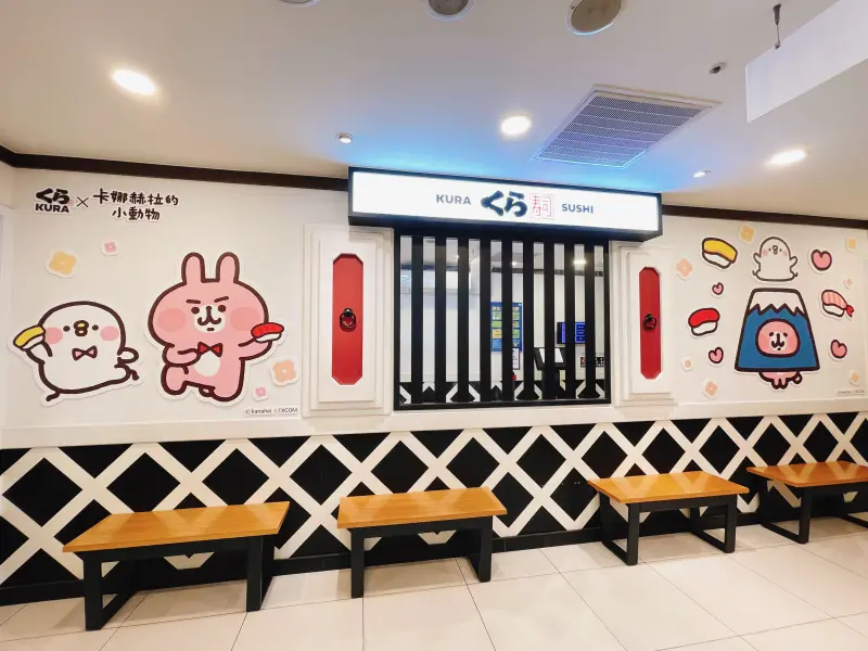 ▲藏壽司卡娜赫拉特色店裝曝光。(圖/藏壽司提供)